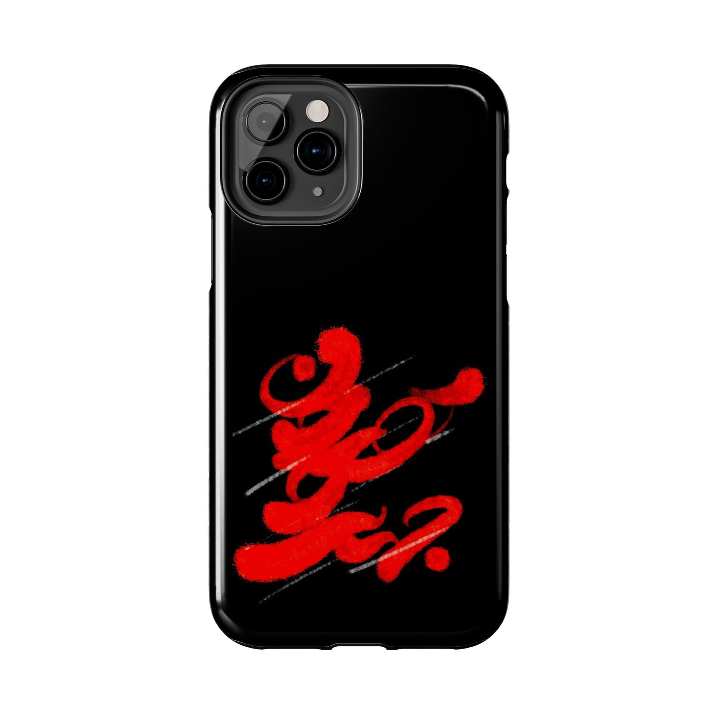 Phone Cases - Persian Calligraphy Handwriting Design