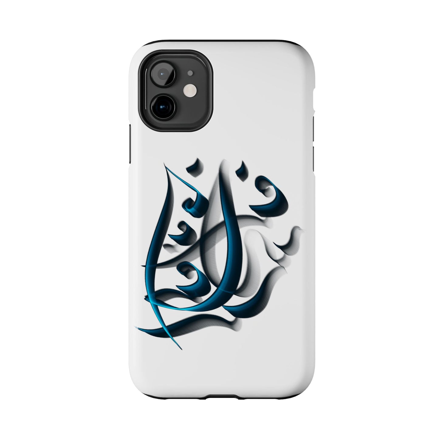 Copy of Modern Persian Calligraphy Digital Art Collection