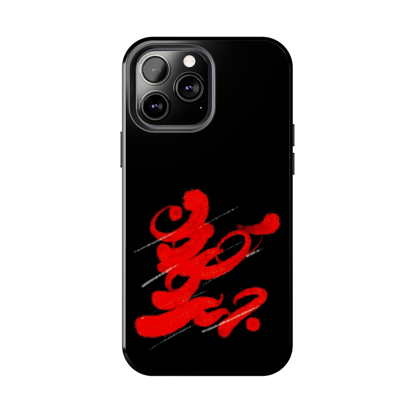 Phone Cases - Persian Calligraphy Handwriting Design