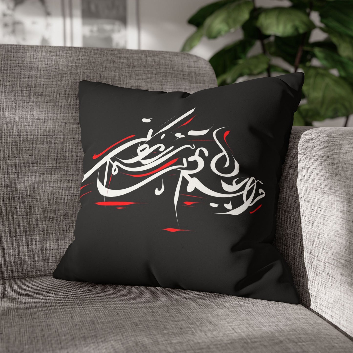 Modern Calligraphy Faux Suede Pillowcase - Home Design