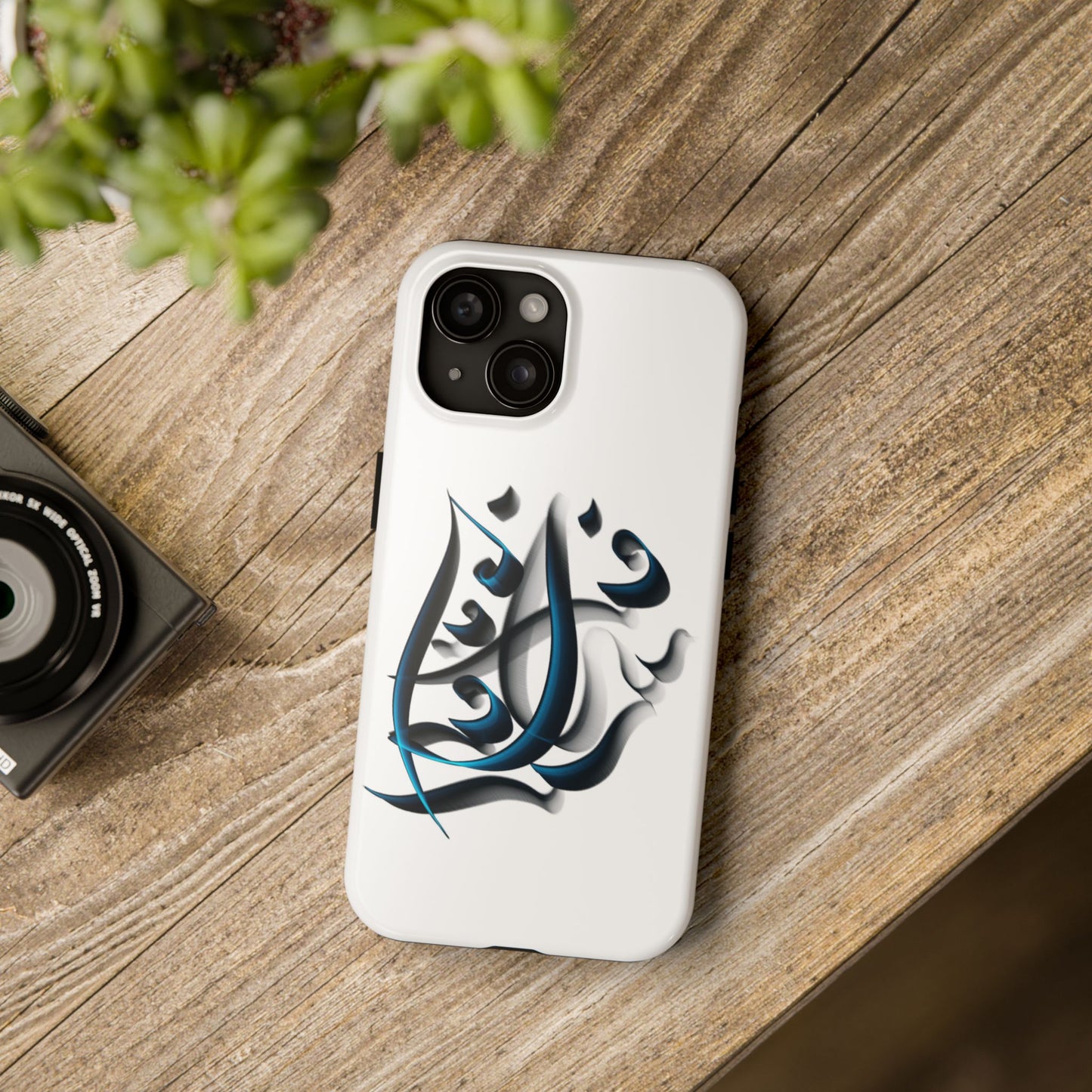 Copy of Modern Persian Calligraphy Digital Art Collection