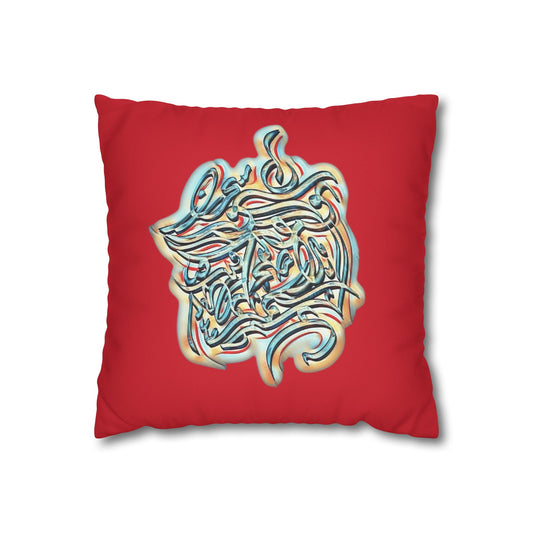 Modern Digital Painting ' Faux Suede Pillowcase - Home Design
