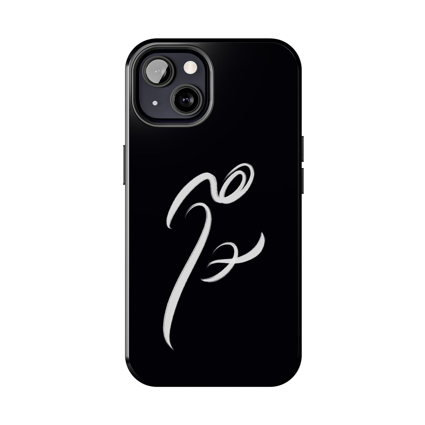 Phone Case - Persian and Modern Calligraphy Design