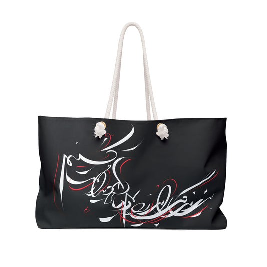 Kalli.K Modern Persian Calligraphy   Weekender Bag – Perfect for art  Lovers