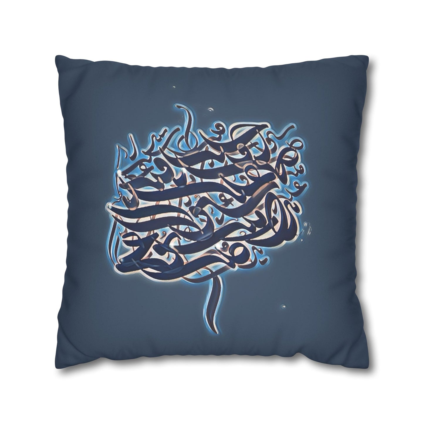 Copy of Square Pillowcase - Persian Calligraphy, Modern Handwriting Design