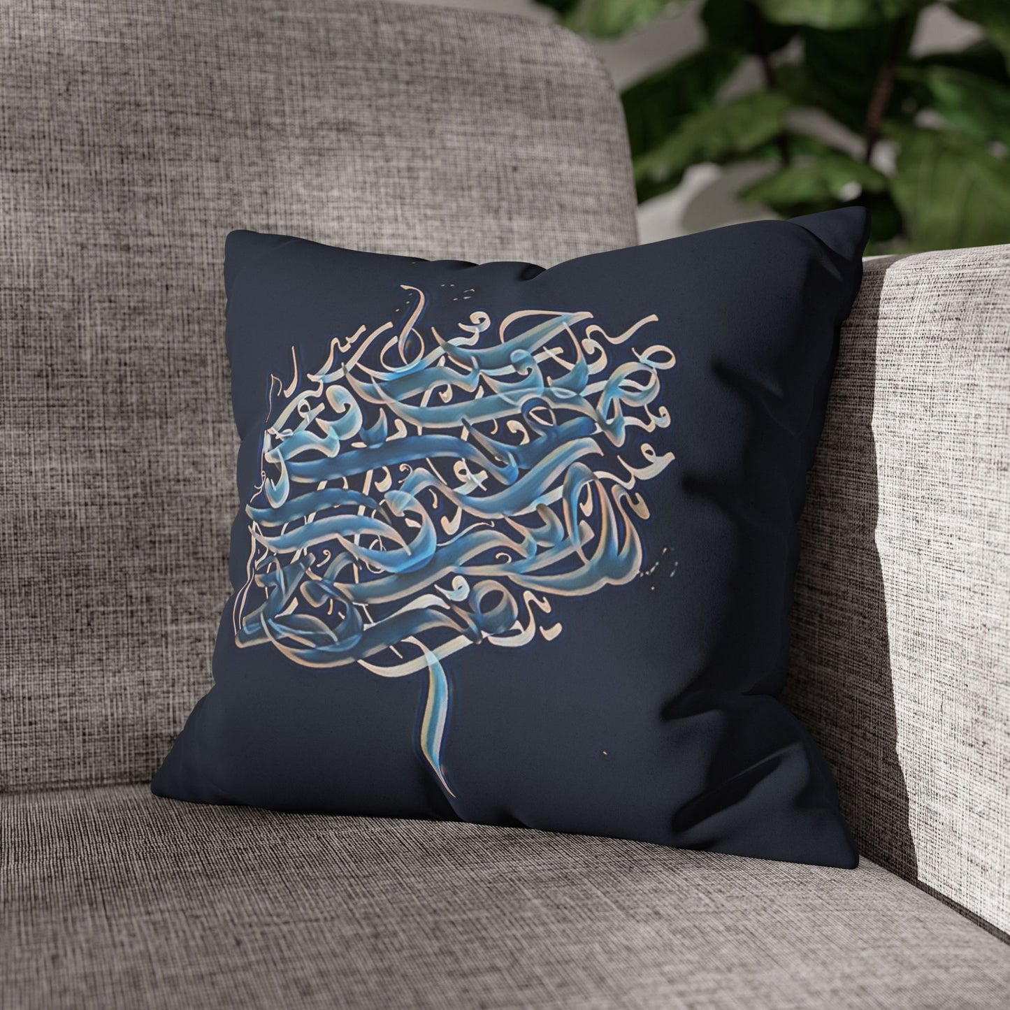 Square Pillowcase - Persian Calligraphy, Modern Handwriting Design