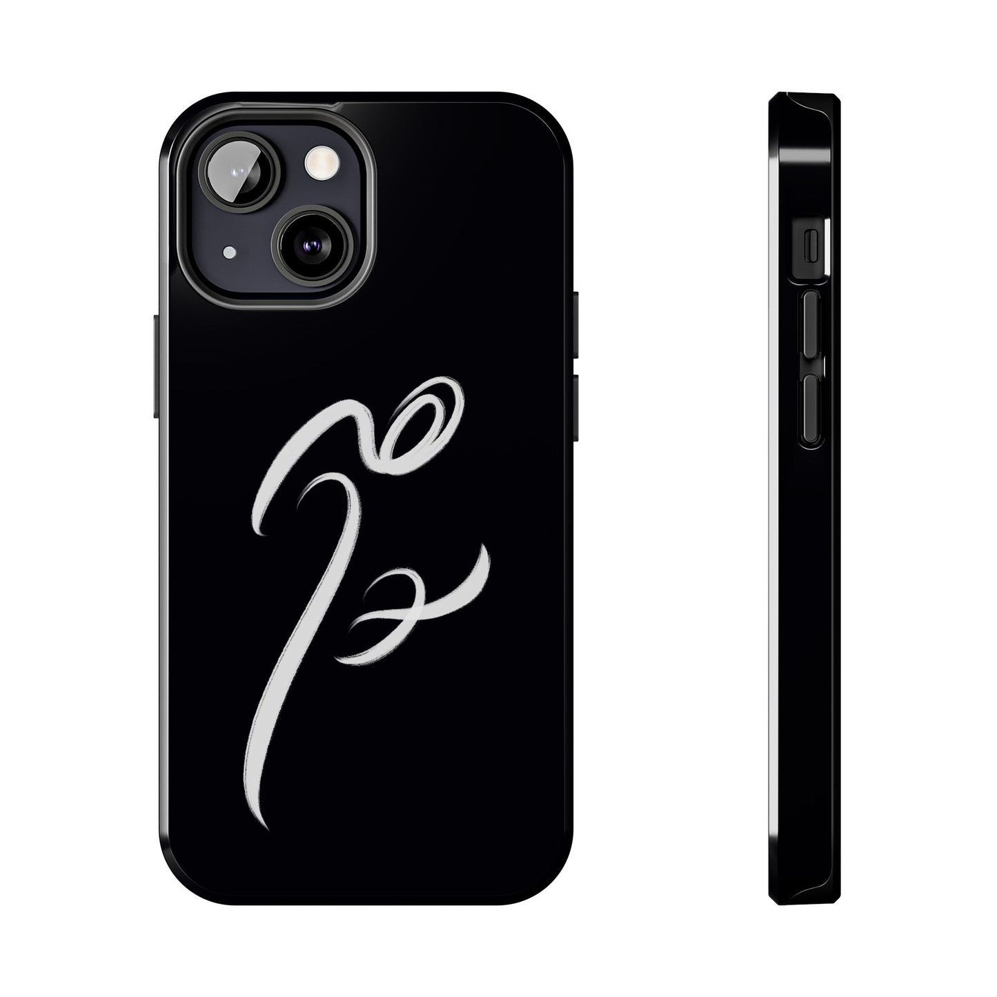 Phone Case - Persian and Modern Calligraphy Design