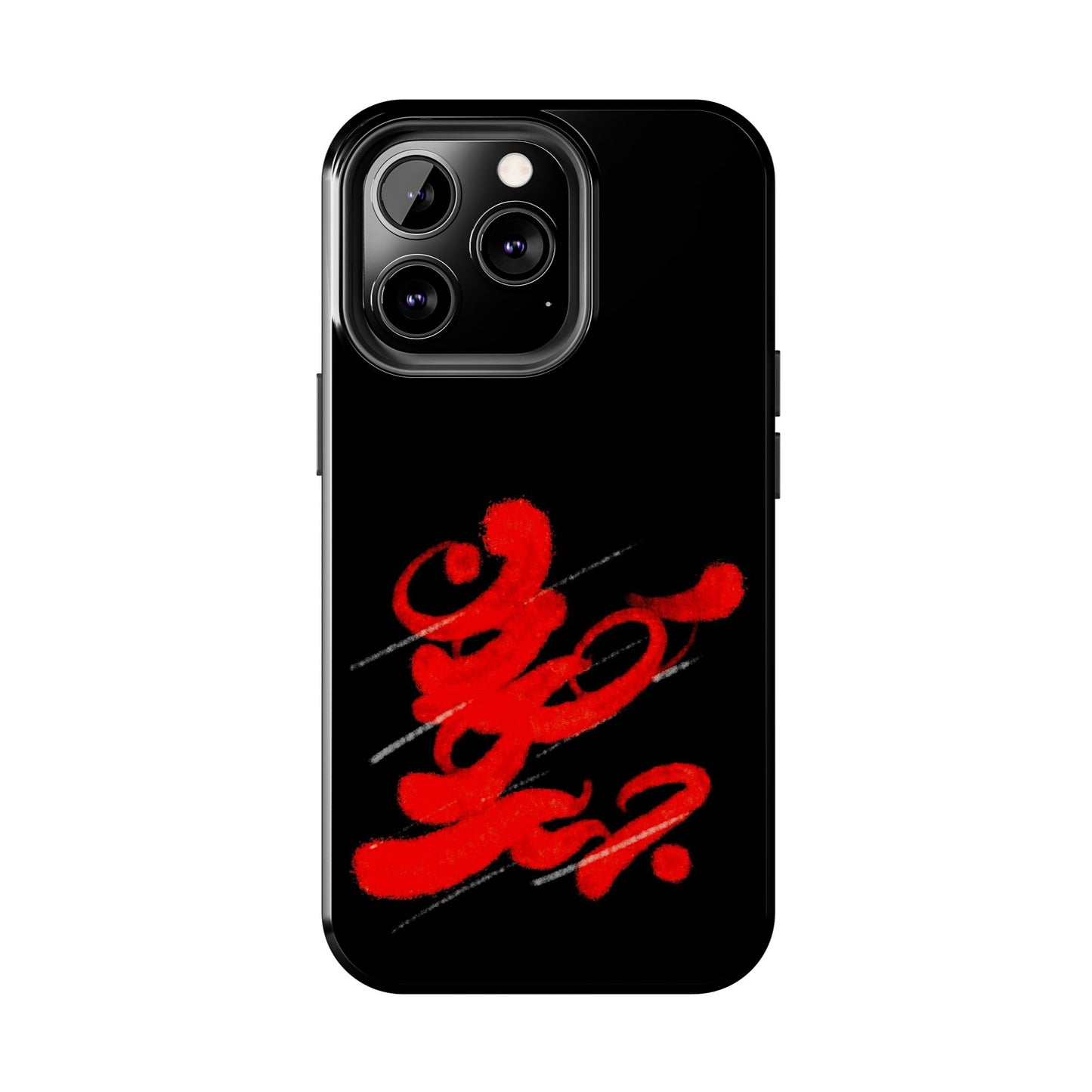 Phone Cases - Persian Calligraphy Handwriting Design