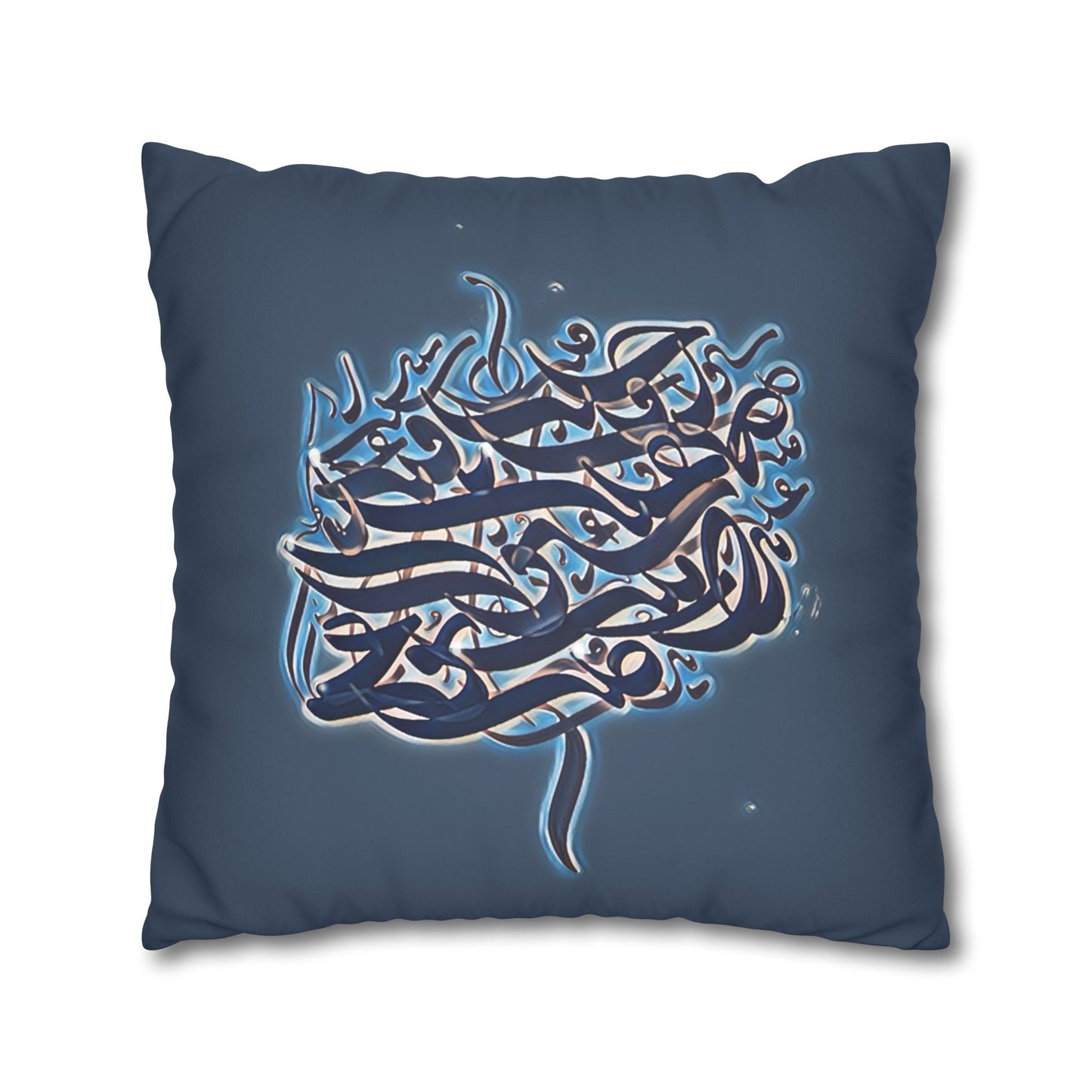 Copy of Square Pillowcase - Persian Calligraphy, Modern Handwriting Design