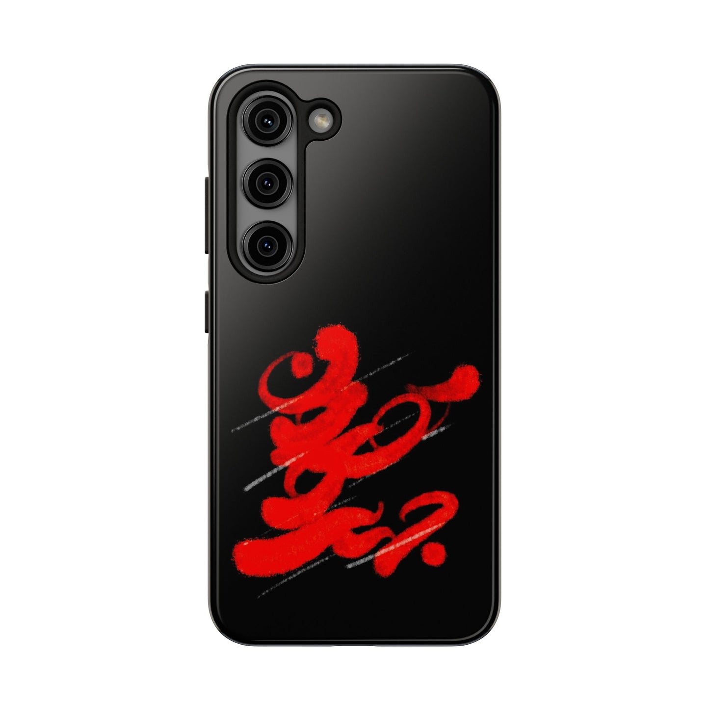 Phone Cases - Persian Calligraphy Handwriting Design