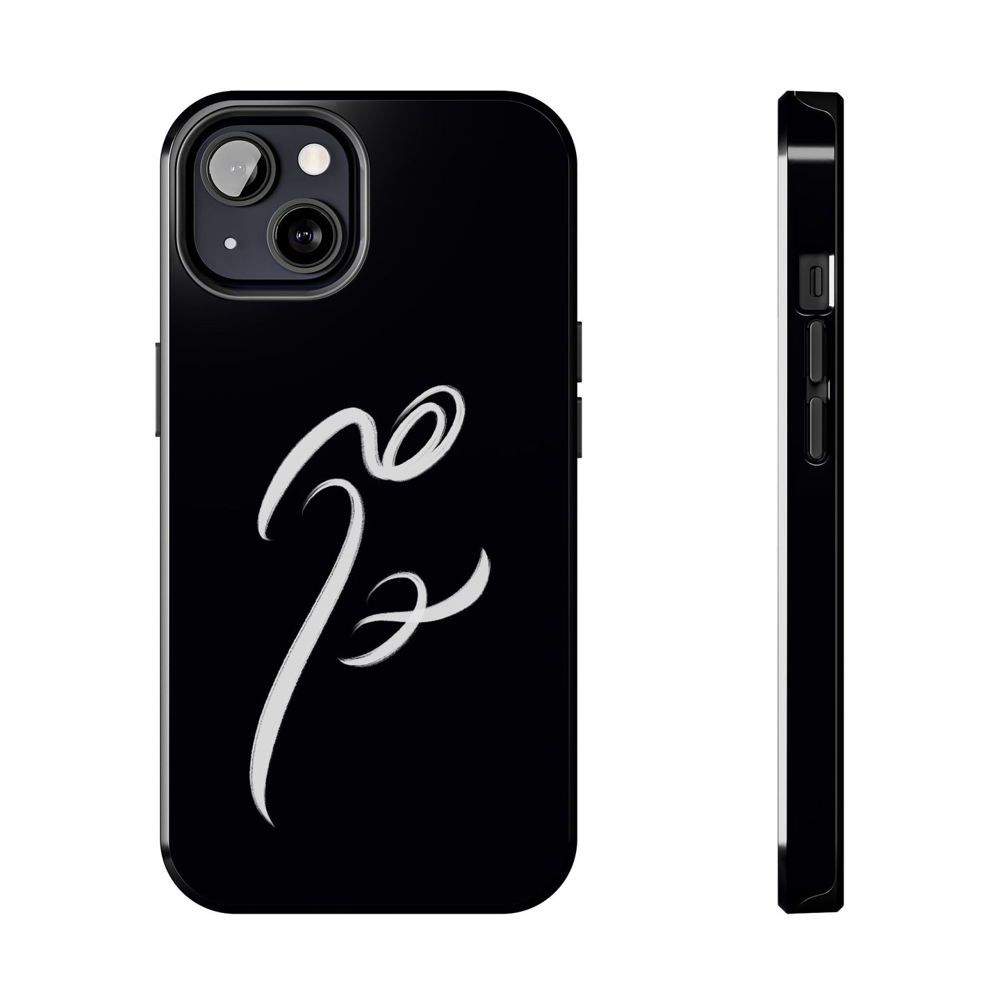 Phone Case - Persian and Modern Calligraphy Design
