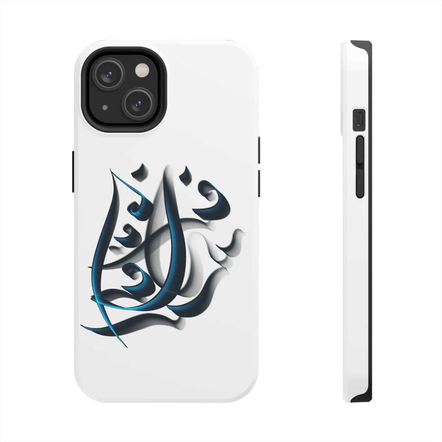 Copy of Modern Persian Calligraphy Digital Art Collection