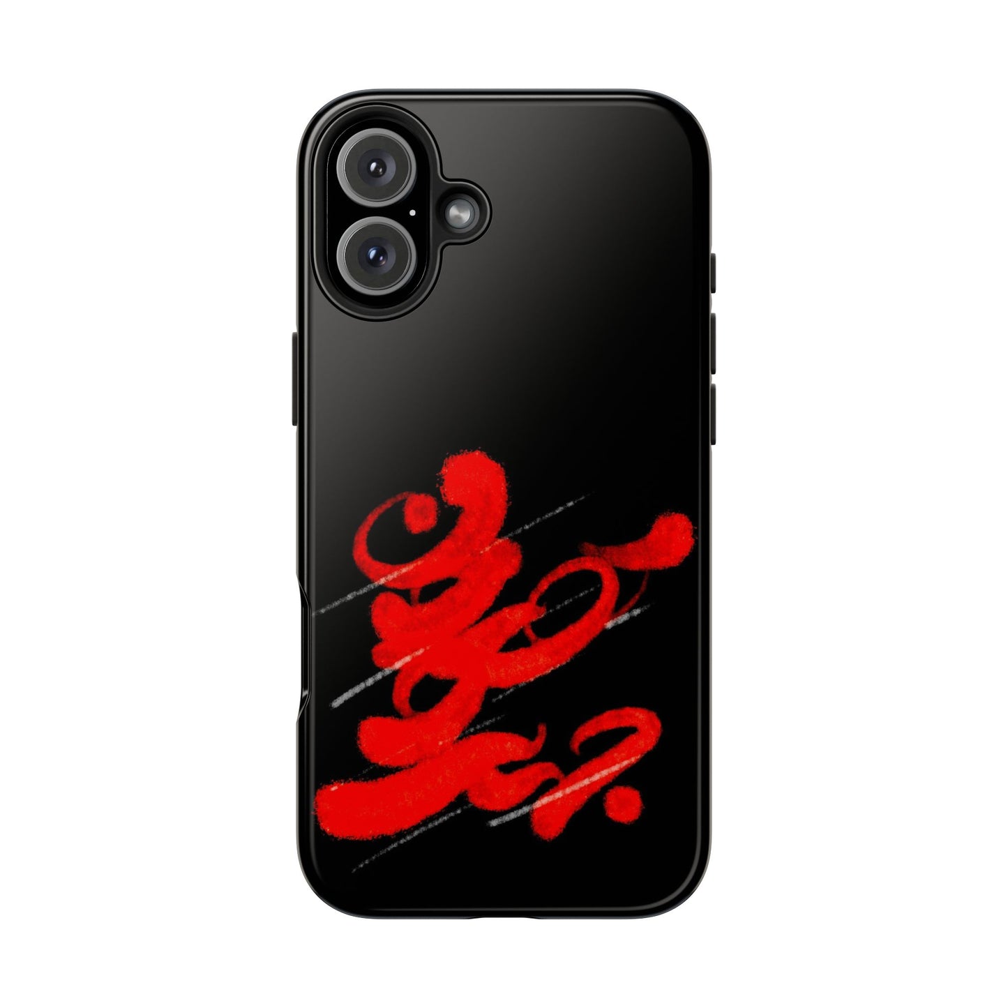Phone Cases - Persian Calligraphy Handwriting Design