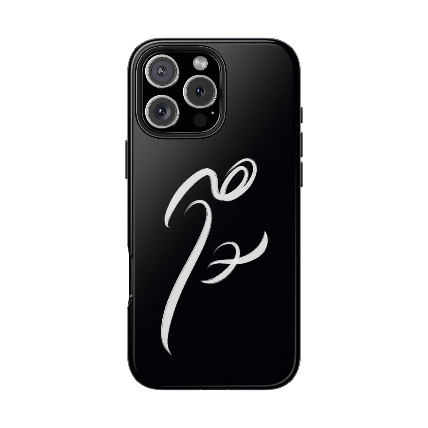 Phone Case - Persian and Modern Calligraphy Design