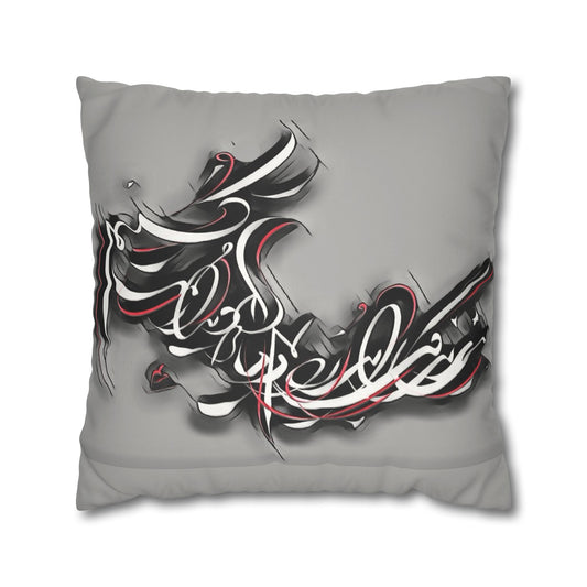 Kalli K Pillowcase Modern Calligraphy   Design