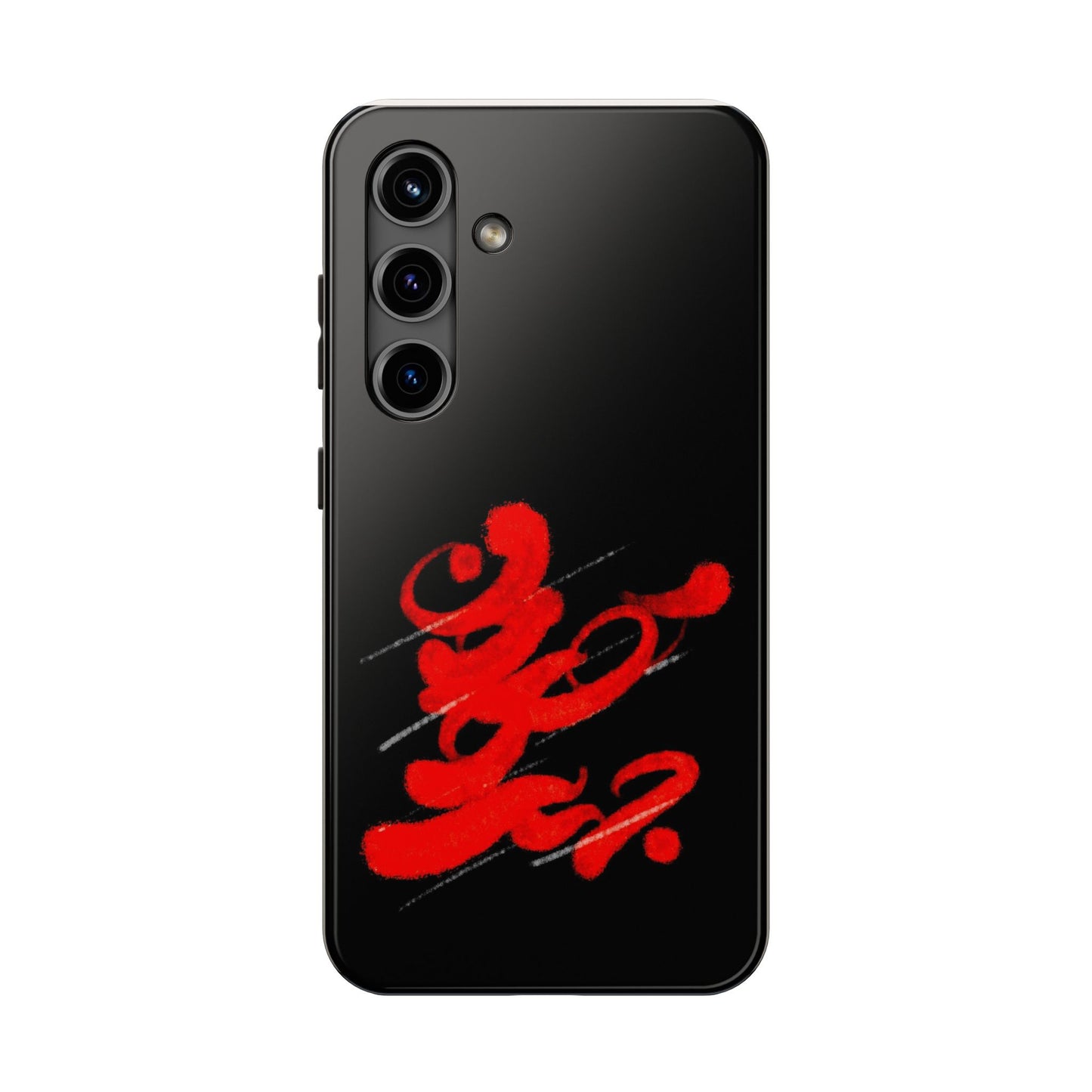 Phone Cases - Persian Calligraphy Handwriting Design