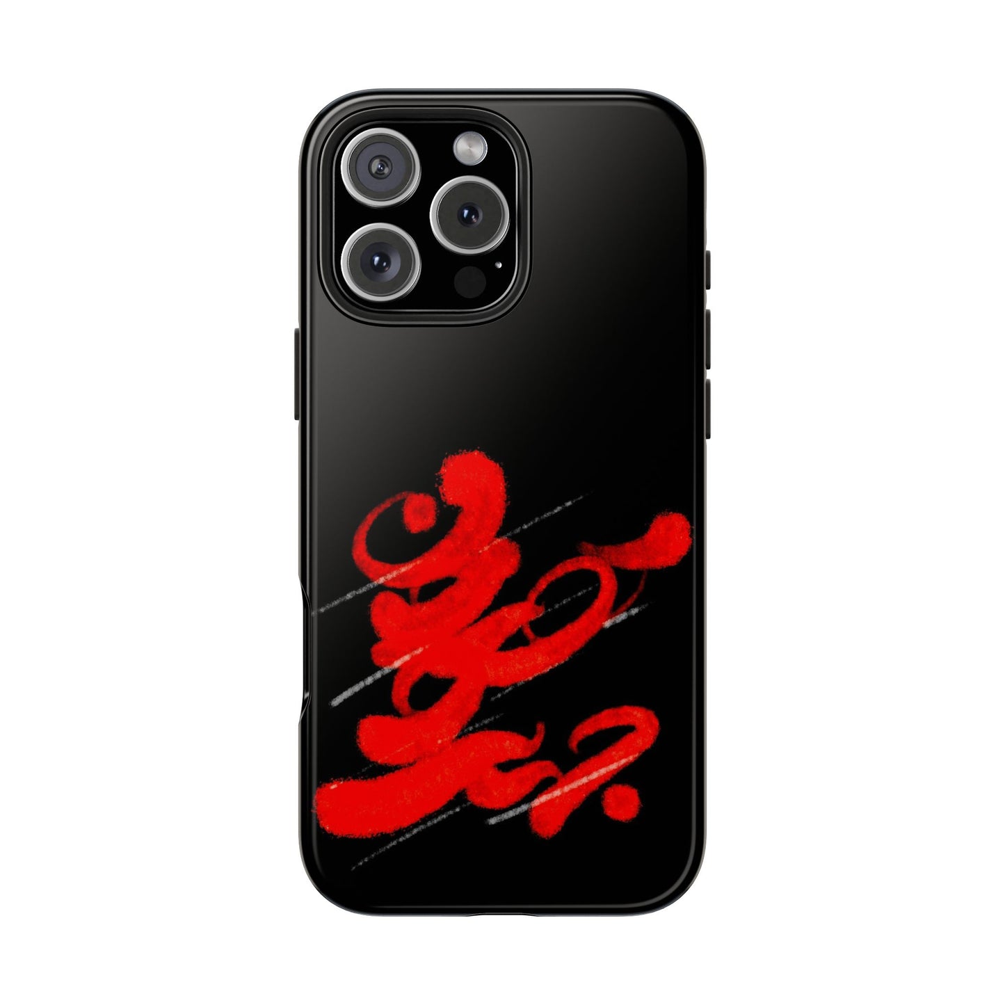 Phone Cases - Persian Calligraphy Handwriting Design
