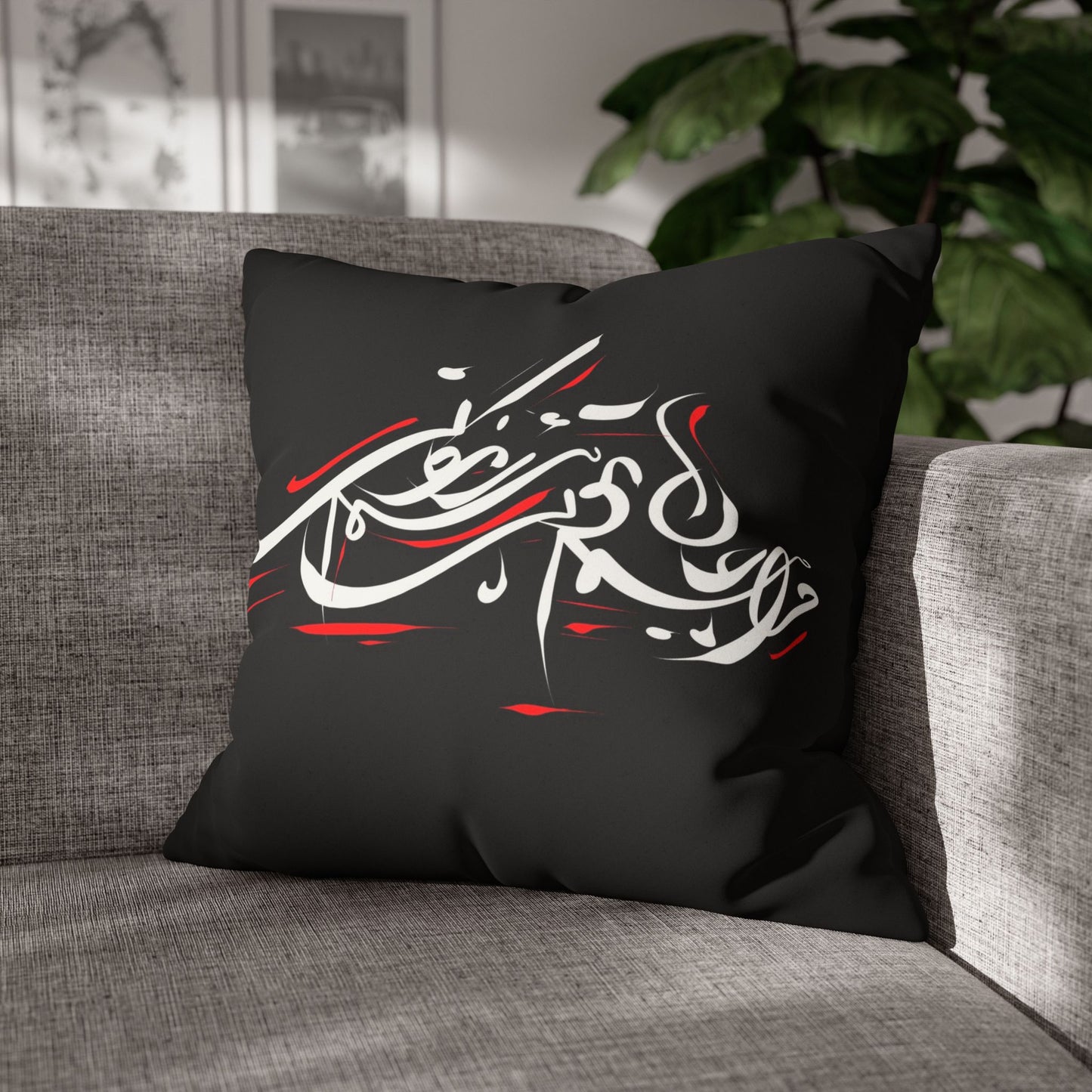 Modern Calligraphy Faux Suede Pillowcase - Home Design