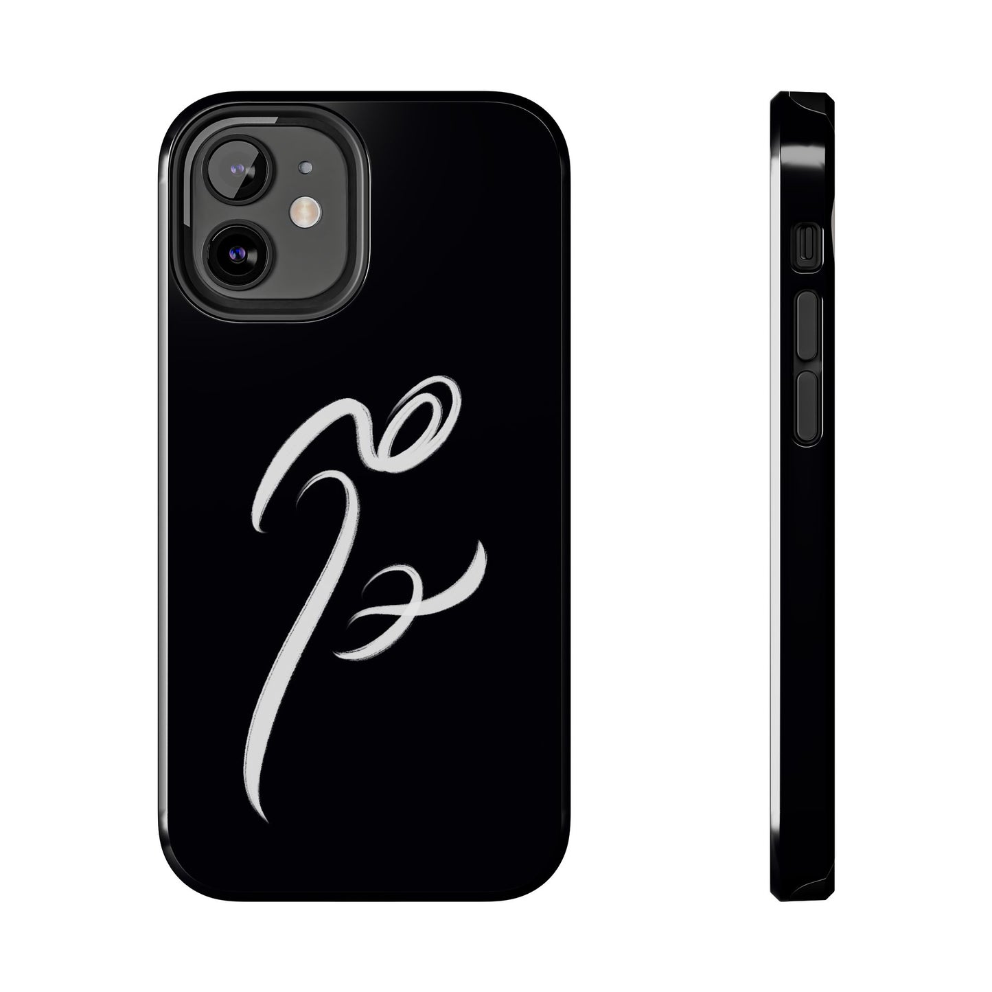 Phone Case - Persian and Modern Calligraphy Design
