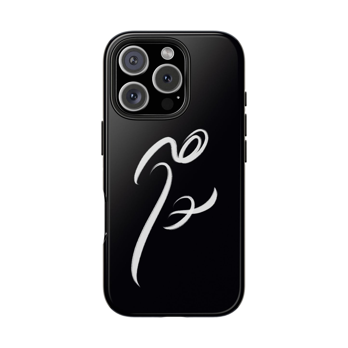 Phone Case - Persian and Modern Calligraphy Design
