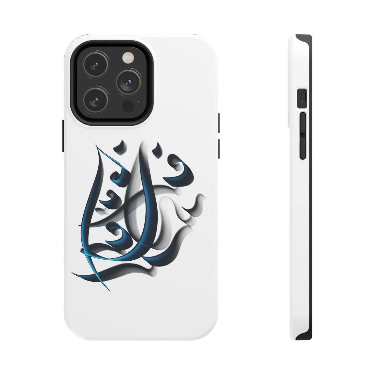 Copy of Modern Persian Calligraphy Digital Art Collection