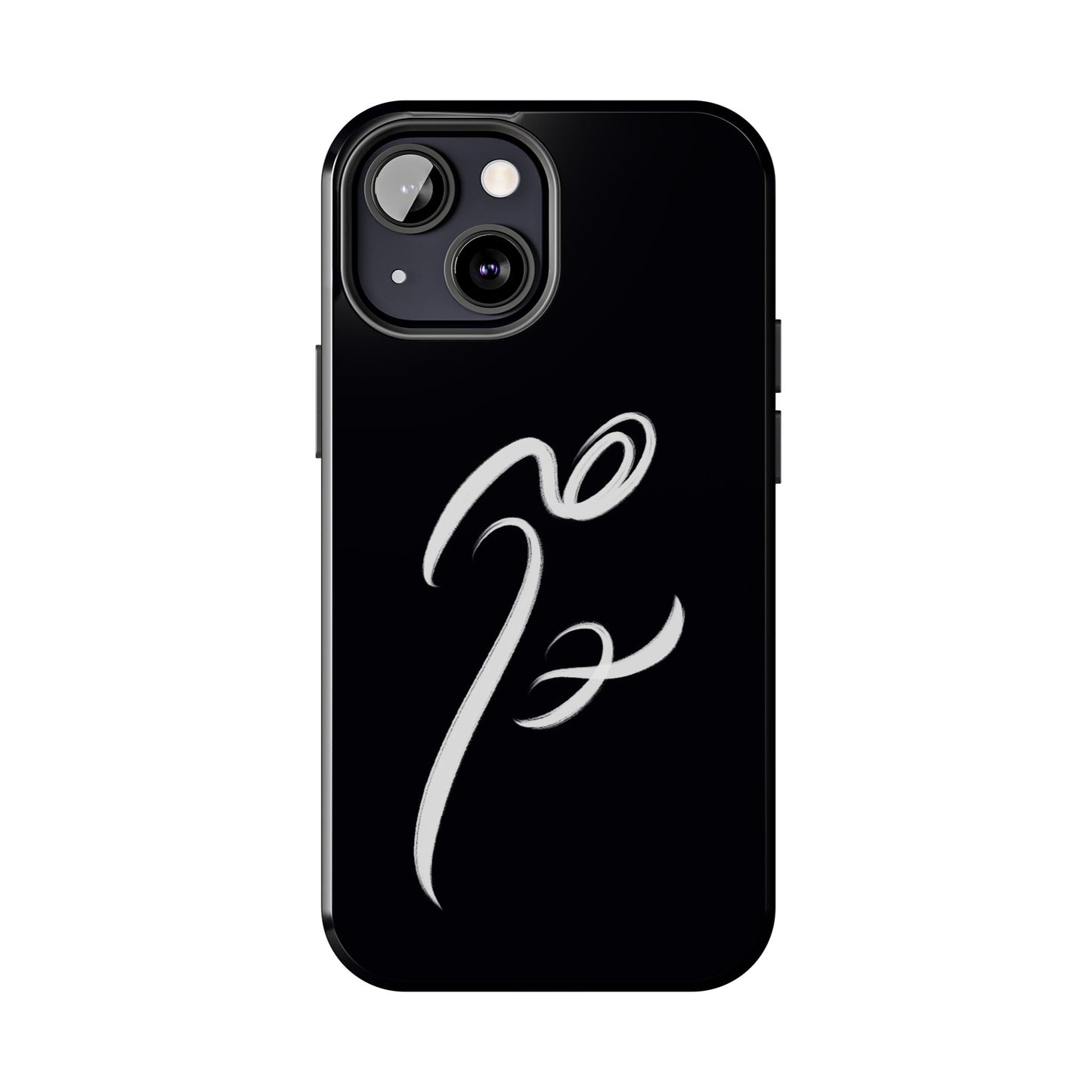 Phone Case - Persian and Modern Calligraphy Design