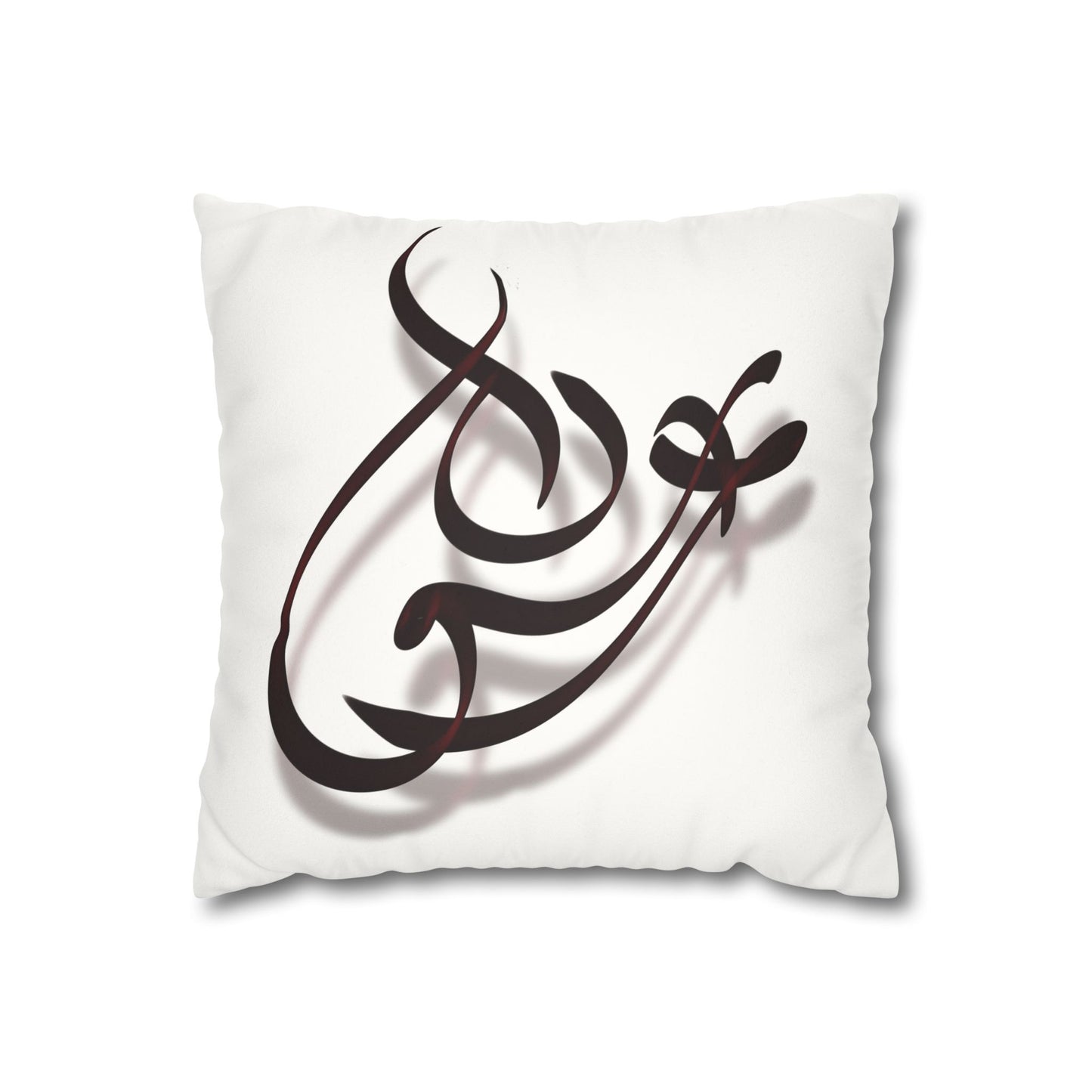 Copy of Pillowcase - Modern Art Portrait Watercolour Design