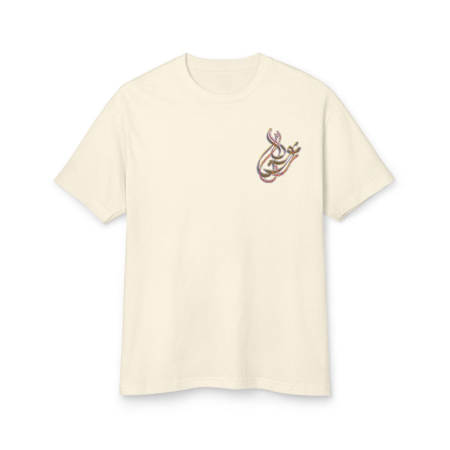 Vibrant Artistic Unisex Cotton Tee - Perfect for Creative Spirits
