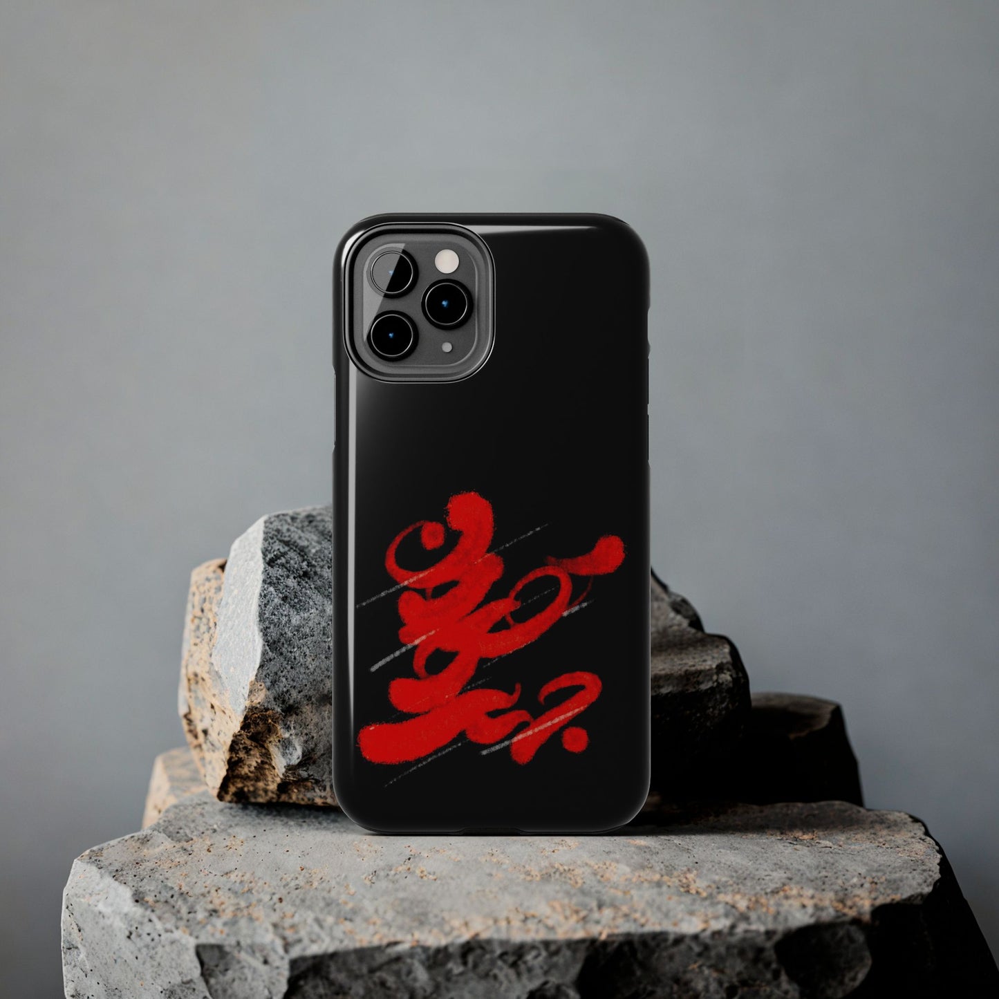 Phone Cases - Persian Calligraphy Handwriting Design