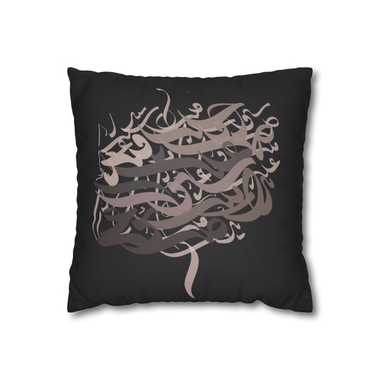 Square Pillowcase - Persian Calligraphy, Modern Handwriting Design