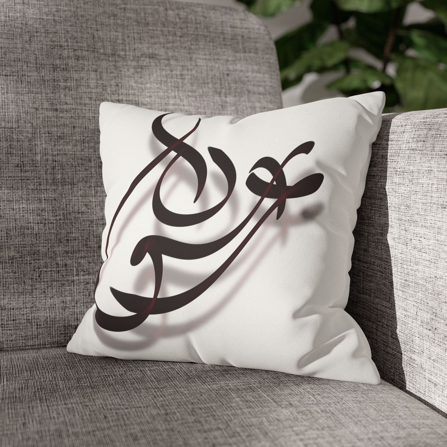 Copy of Pillowcase - Modern Art Portrait Watercolour Design