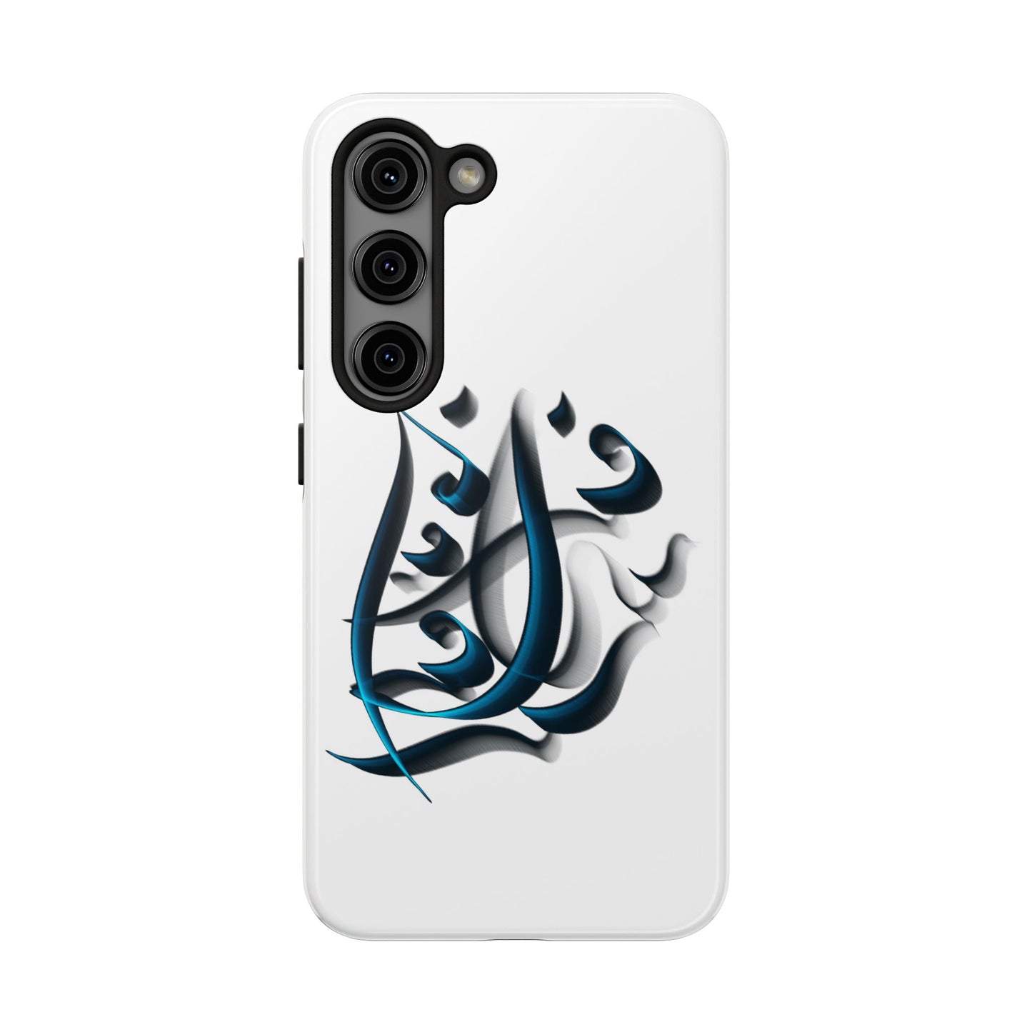 Copy of Modern Persian Calligraphy Digital Art Collection
