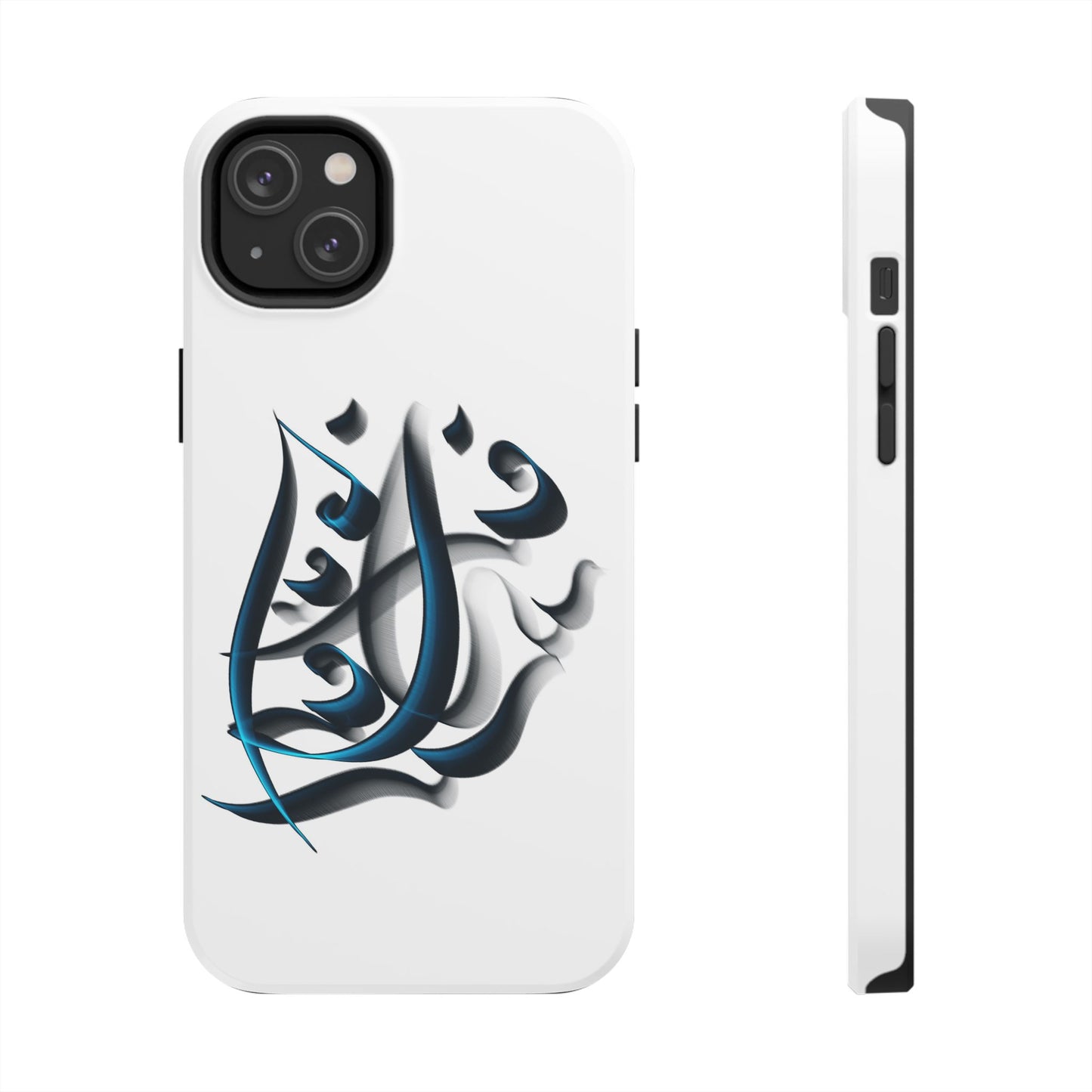 Copy of Modern Persian Calligraphy Digital Art Collection