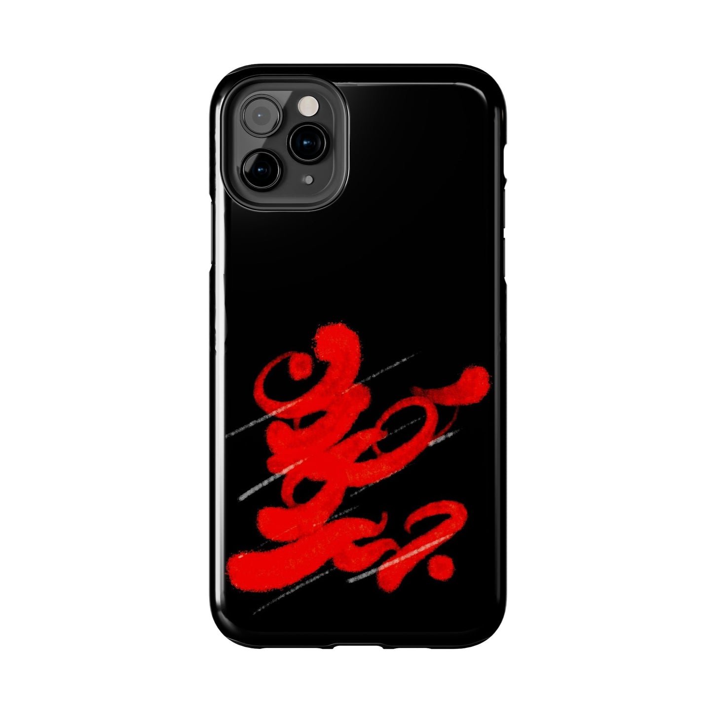 Phone Cases - Persian Calligraphy Handwriting Design