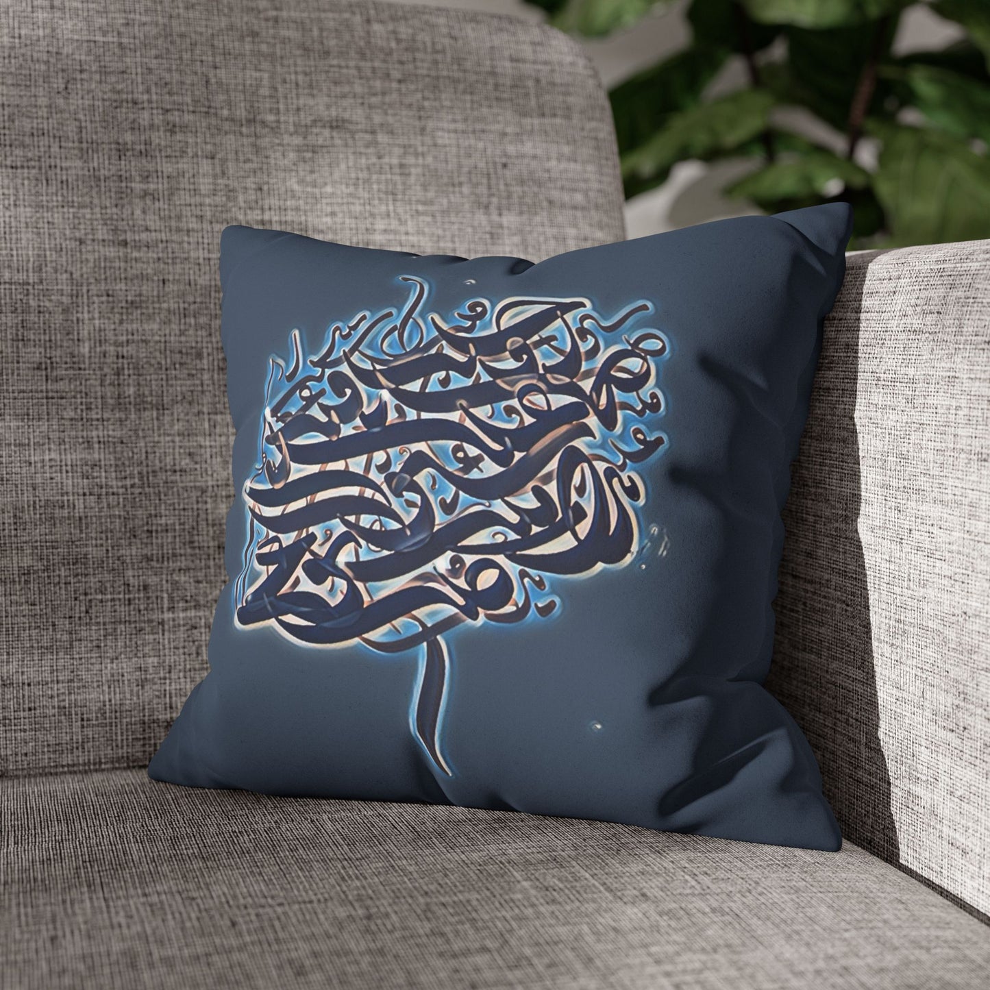Copy of Square Pillowcase - Persian Calligraphy, Modern Handwriting Design