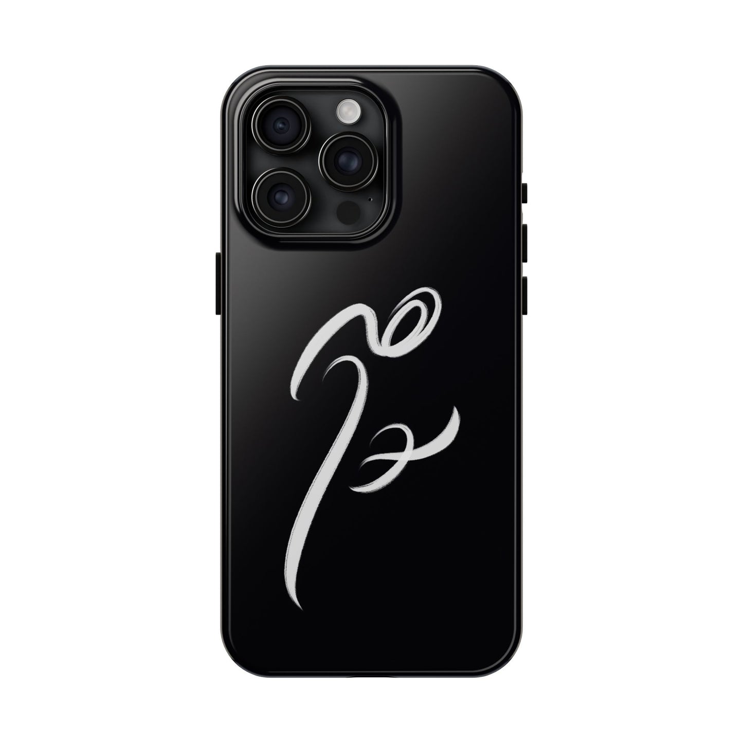 Phone Case - Persian and Modern Calligraphy Design