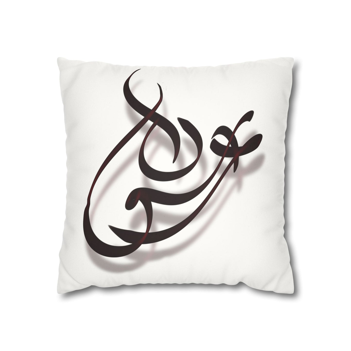 Copy of Pillowcase - Modern Art Portrait Watercolour Design