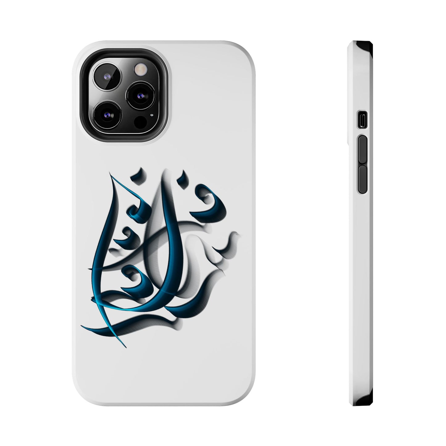 Copy of Modern Persian Calligraphy Digital Art Collection