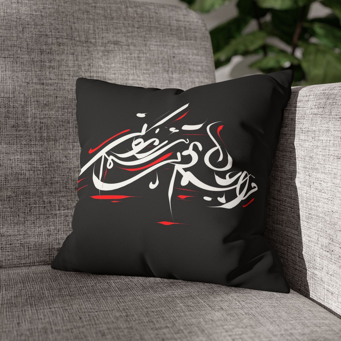 Modern Calligraphy Faux Suede Pillowcase - Home Design