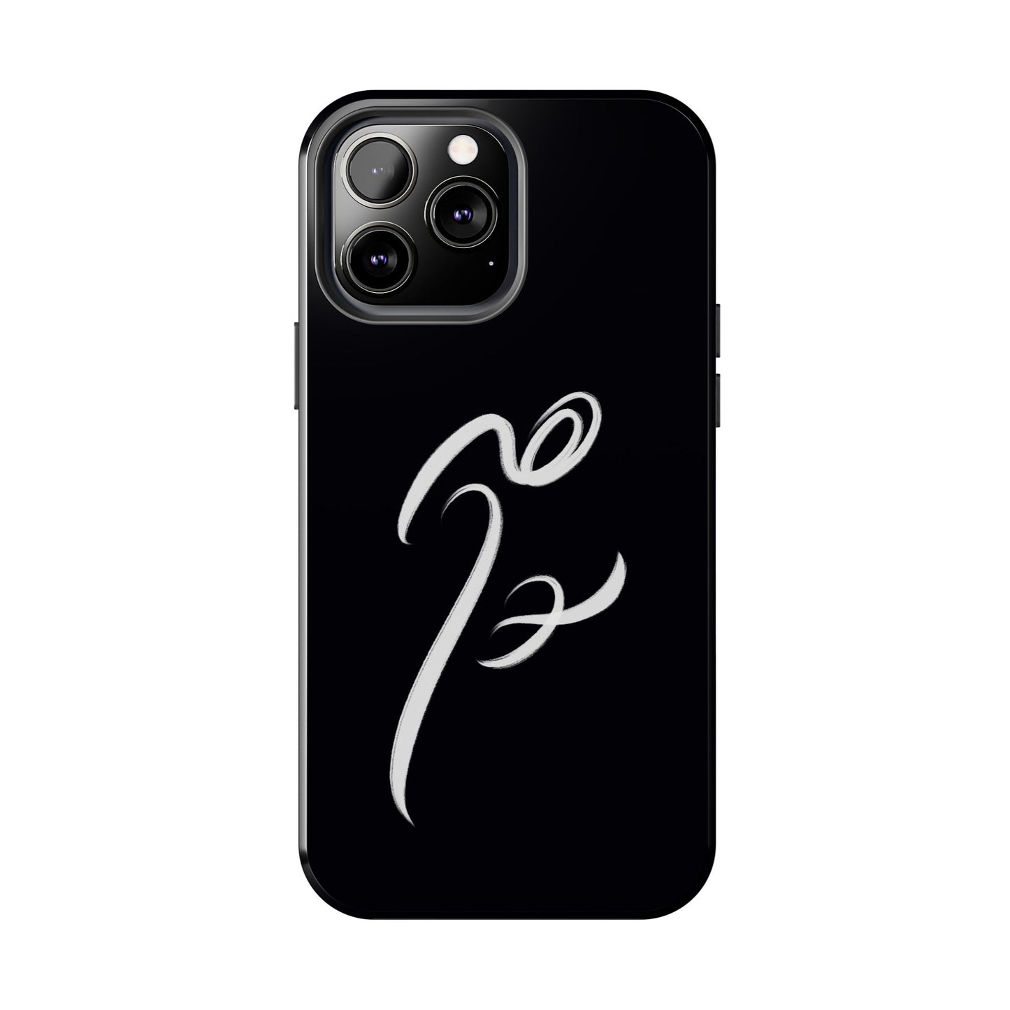 Phone Case - Persian and Modern Calligraphy Design