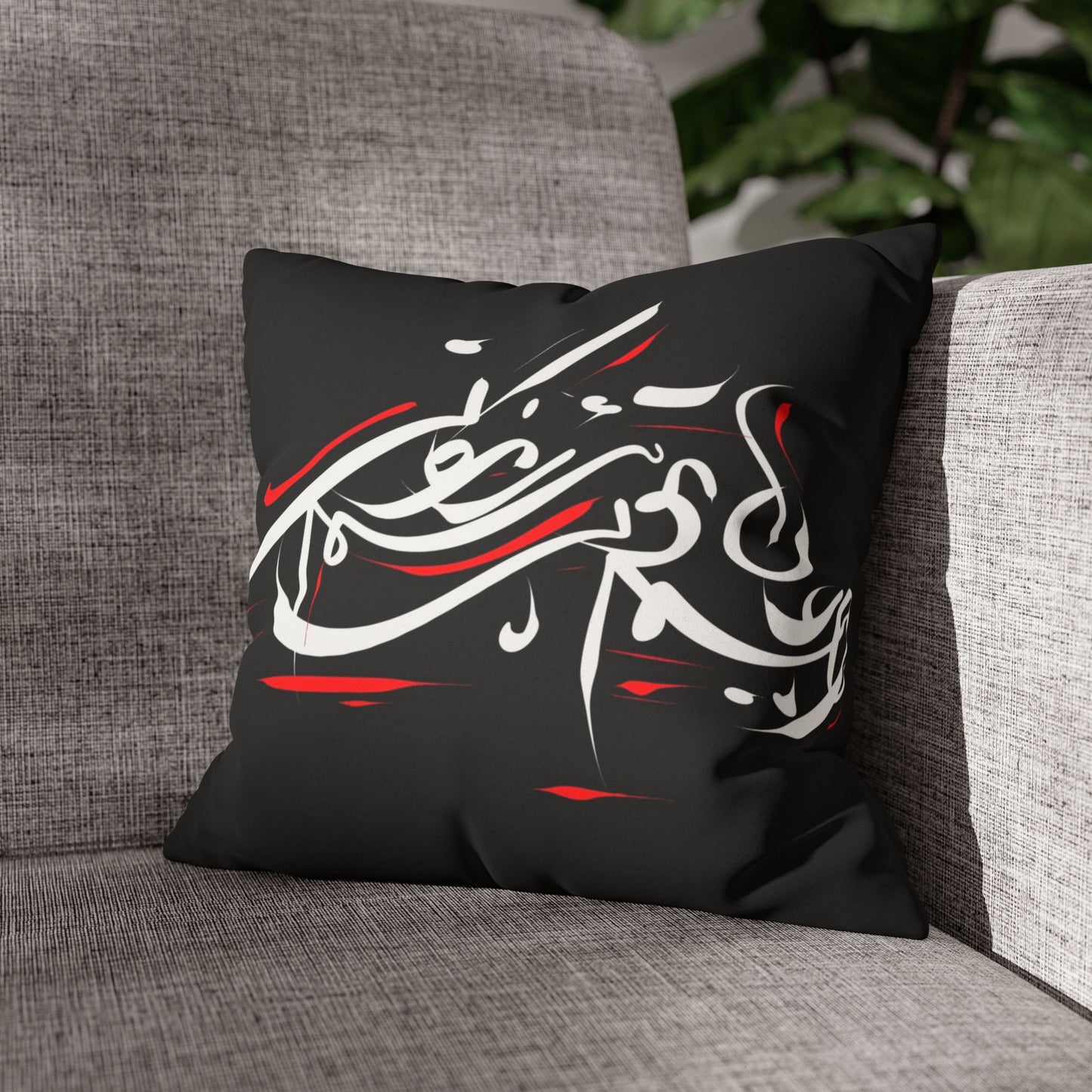 Modern Calligraphy Faux Suede Pillowcase - Pet Home Design