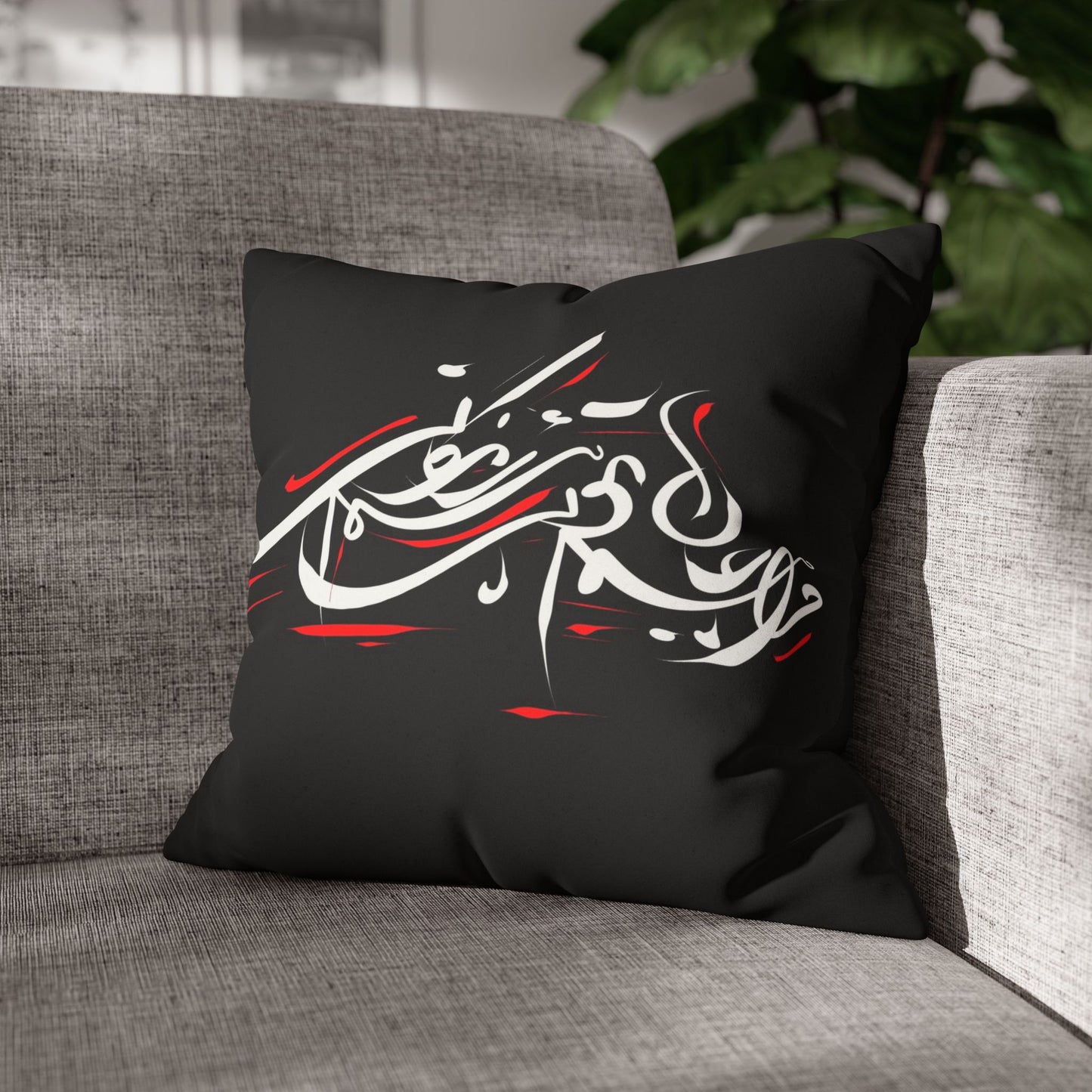 Modern Calligraphy Faux Suede Pillowcase - Home Design