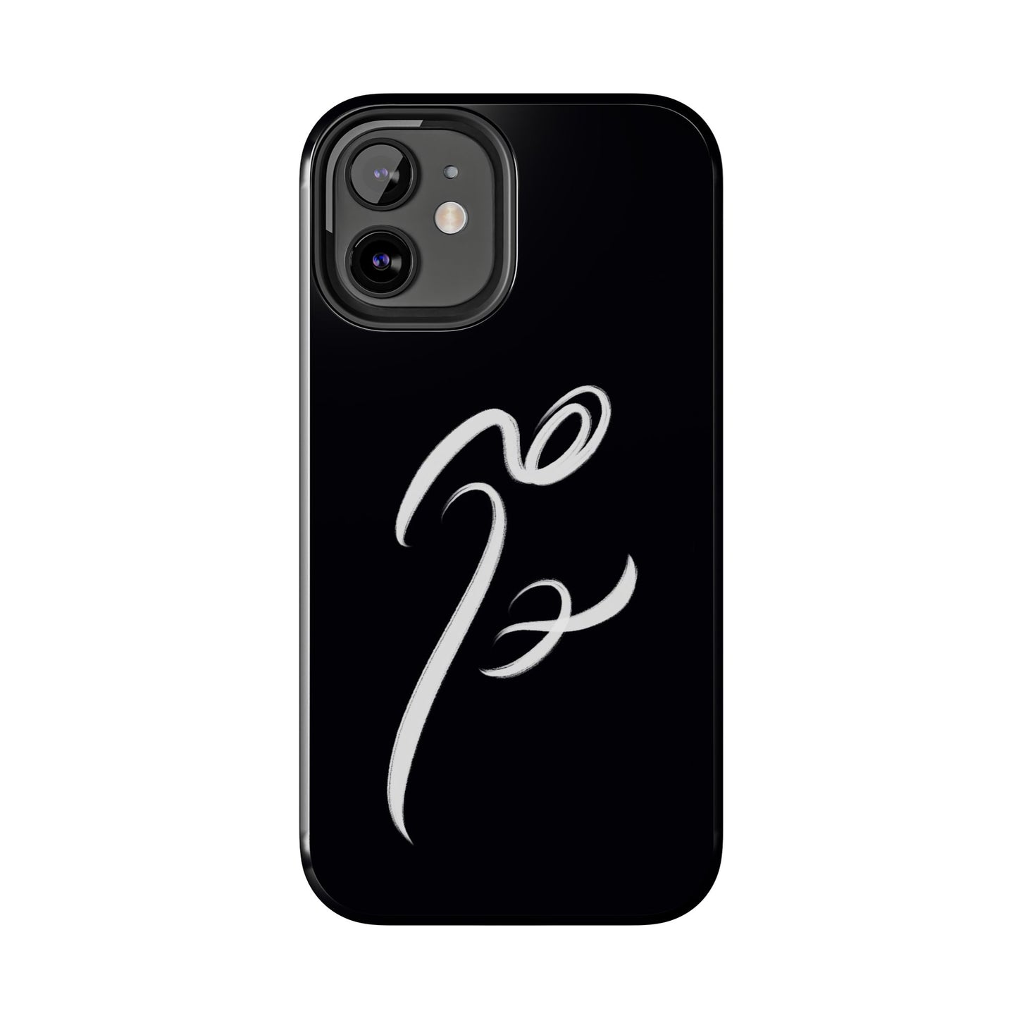 Phone Case - Persian and Modern Calligraphy Design