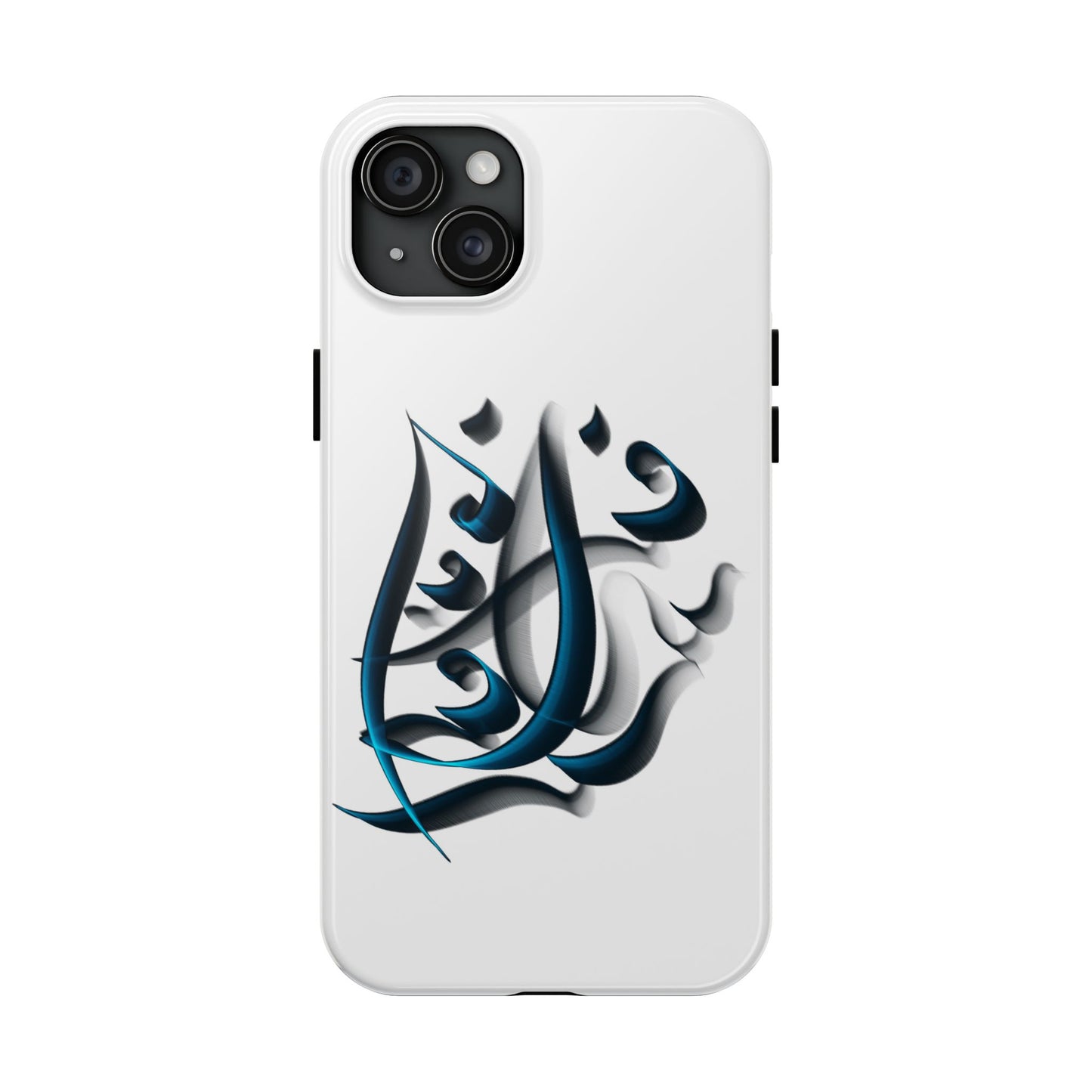 Copy of Modern Persian Calligraphy Digital Art Collection