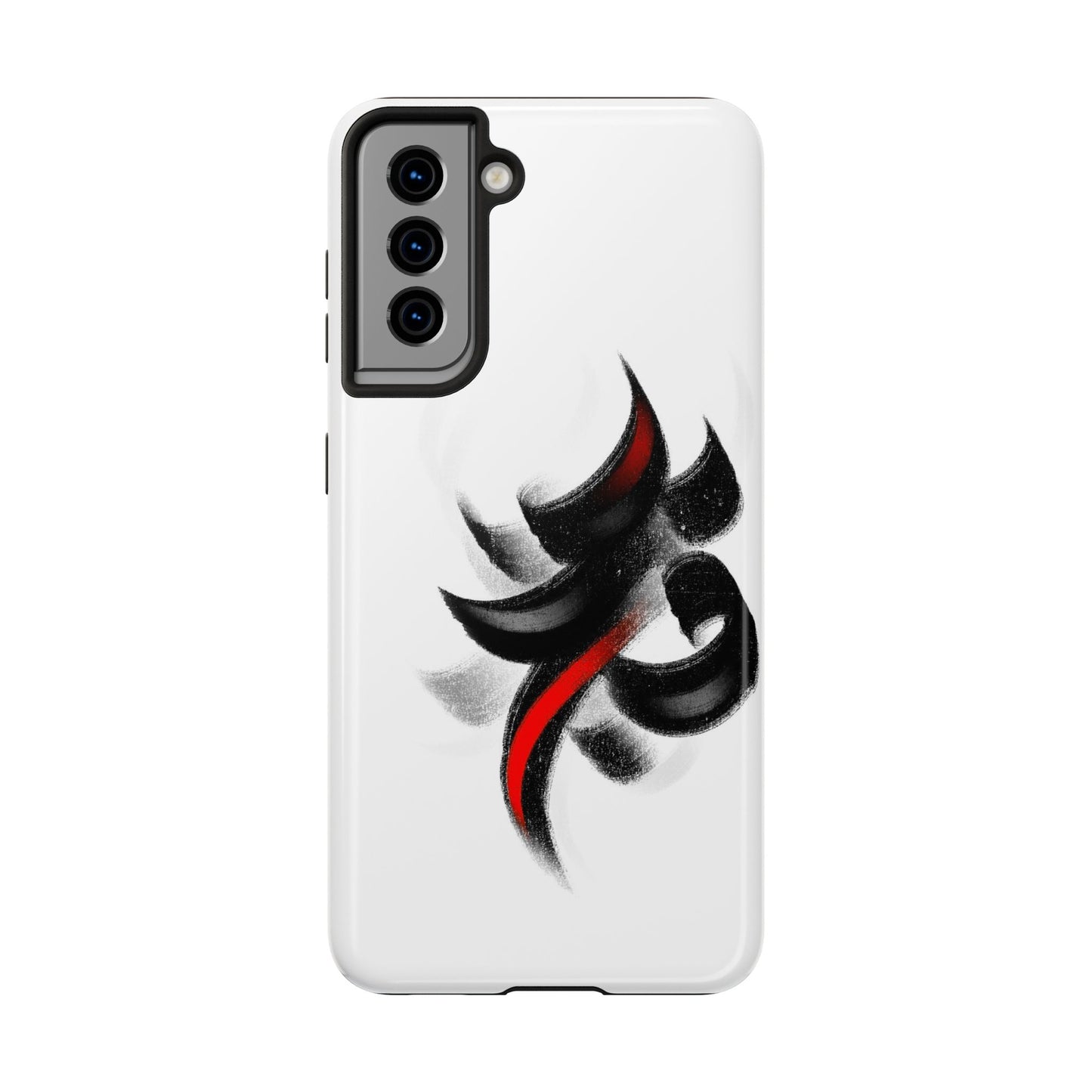 Phone Cases - Persian and Modern Calligraphy Design