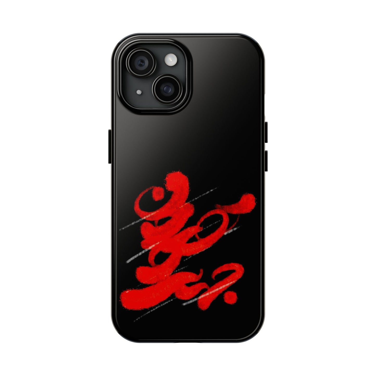 Phone Cases - Persian Calligraphy Handwriting Design