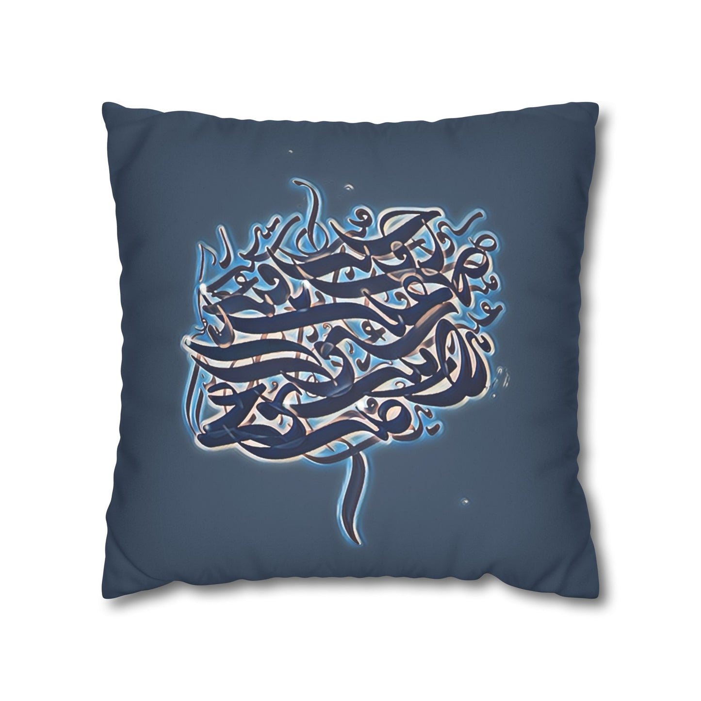 Copy of Square Pillowcase - Persian Calligraphy, Modern Handwriting Design