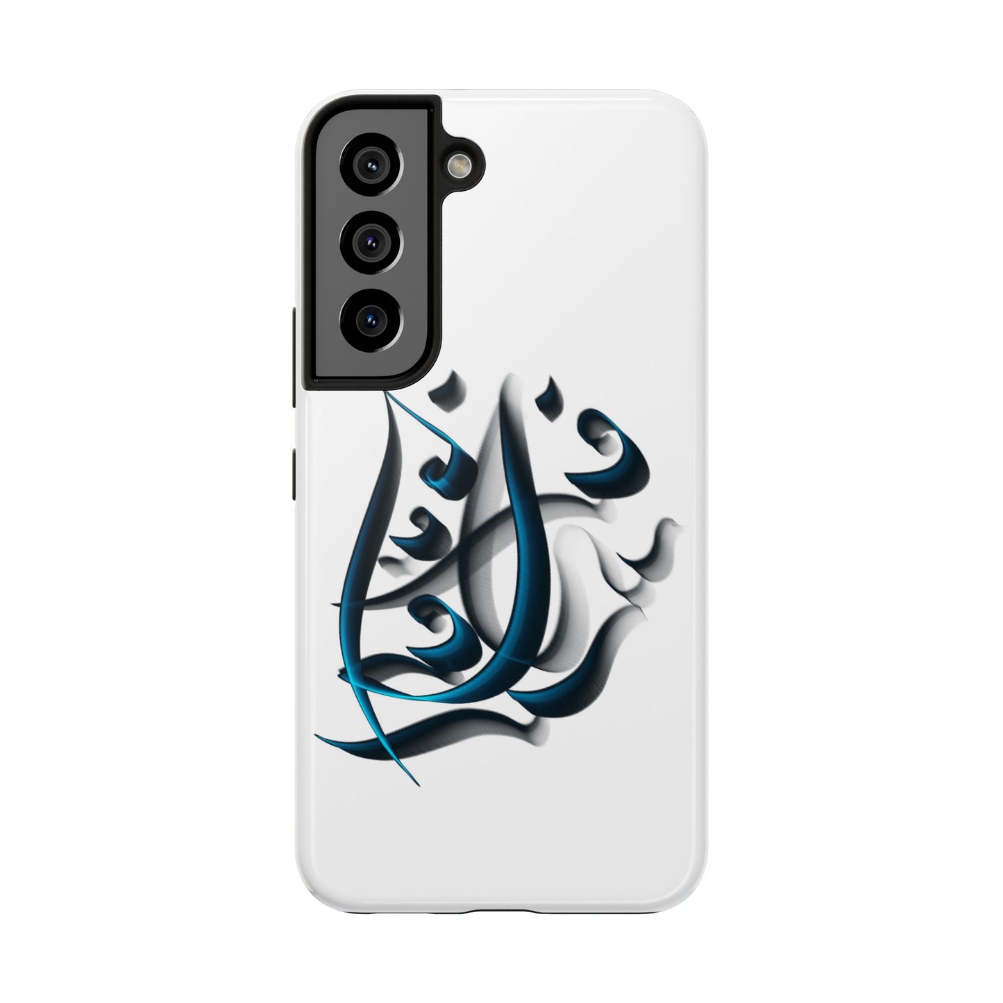 Copy of Modern Persian Calligraphy Digital Art Collection