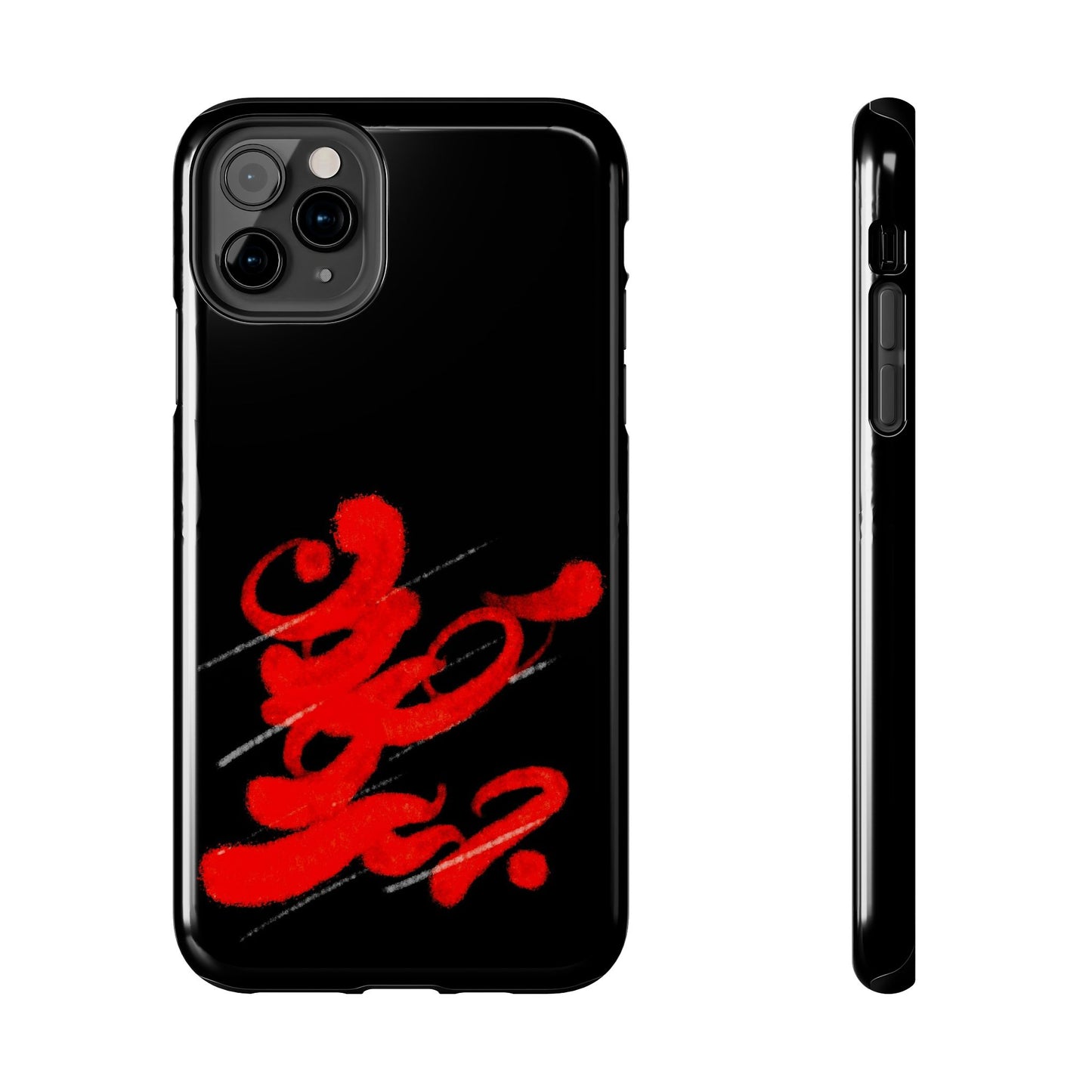 Phone Cases - Persian Calligraphy Handwriting Design