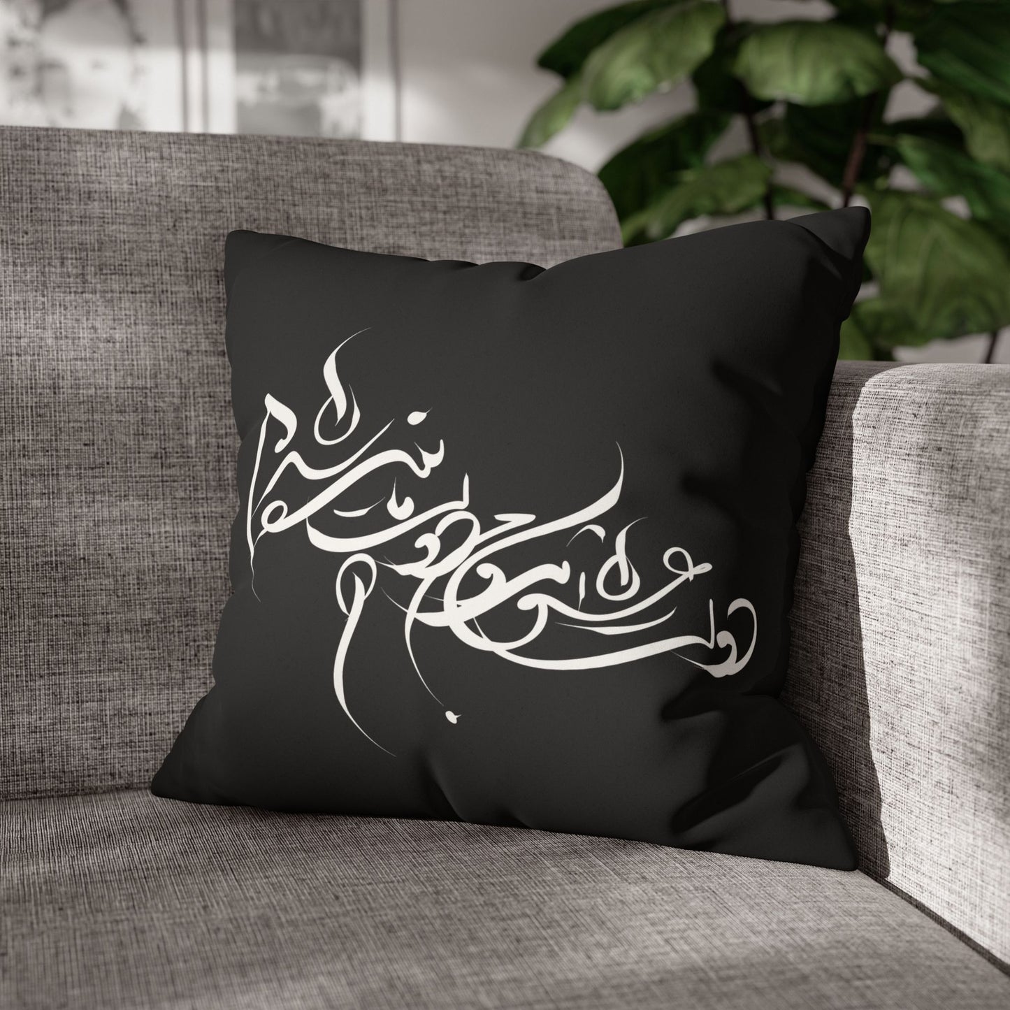 Modern Calligraphy Faux Suede Pillowcase - Home Design